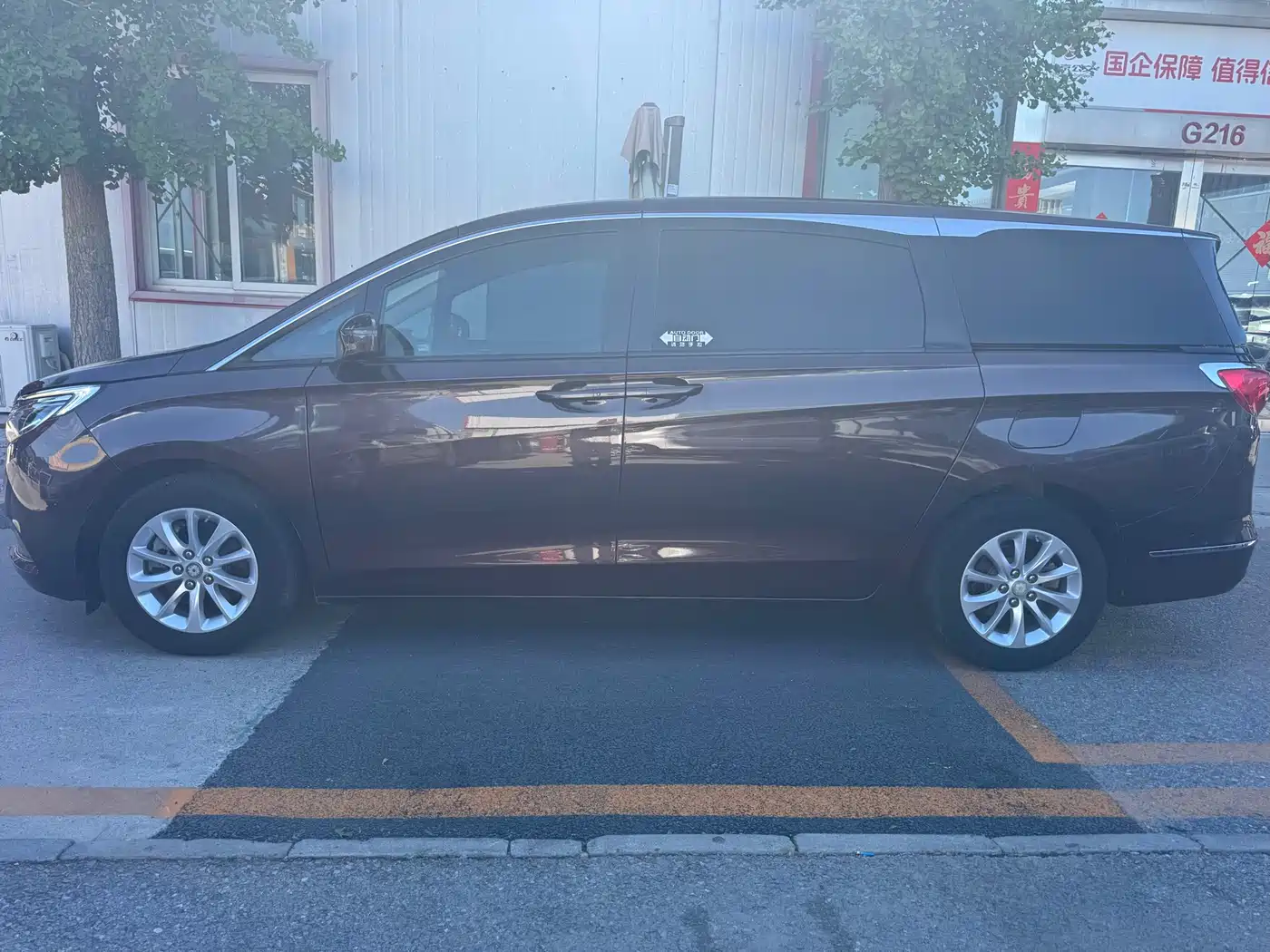 Buick GL8 2017 ES 28T Premium China V фото 4