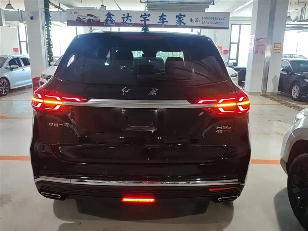 Hongqi HS5 2022 Facelift 2.0T Smart Flag Enjoyment Edition фото 6