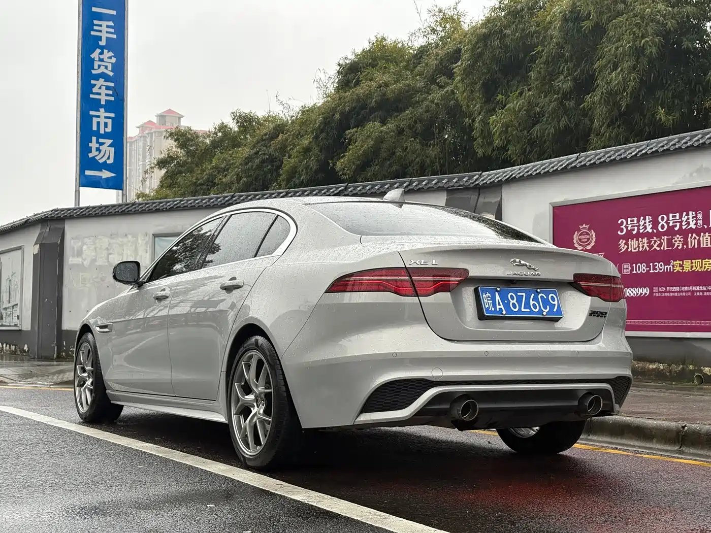 Jaguar XEL 2024 Model 2.0T 250PS R-DYNAMIC S Progressive Sport Edition фото 10