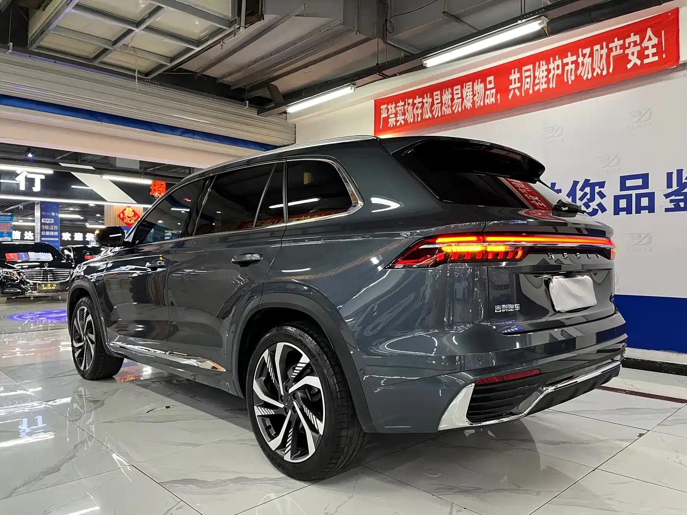 GEELY AUTOMOBILE XINGYUE L