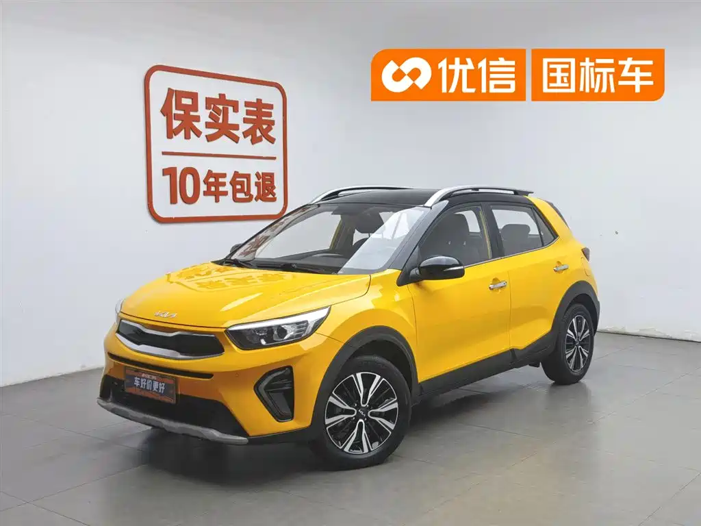 Kia KX1 2021 1.4L CVT Sunroof Version