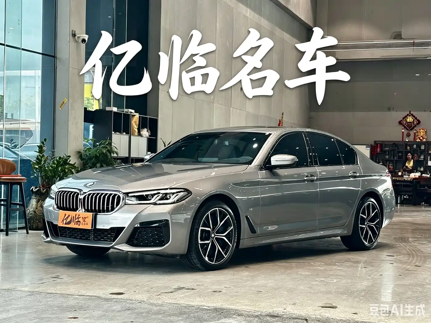 BMW 5 Series (Import) 2022 Model Second Facelift 540i Style Edition M Sport Package