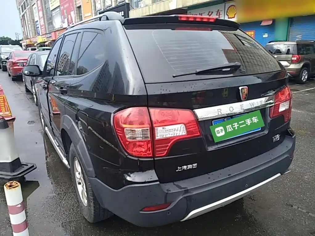 Roewe W5 2016 2014 1.8T 2WD Automatic Victory Special Edition