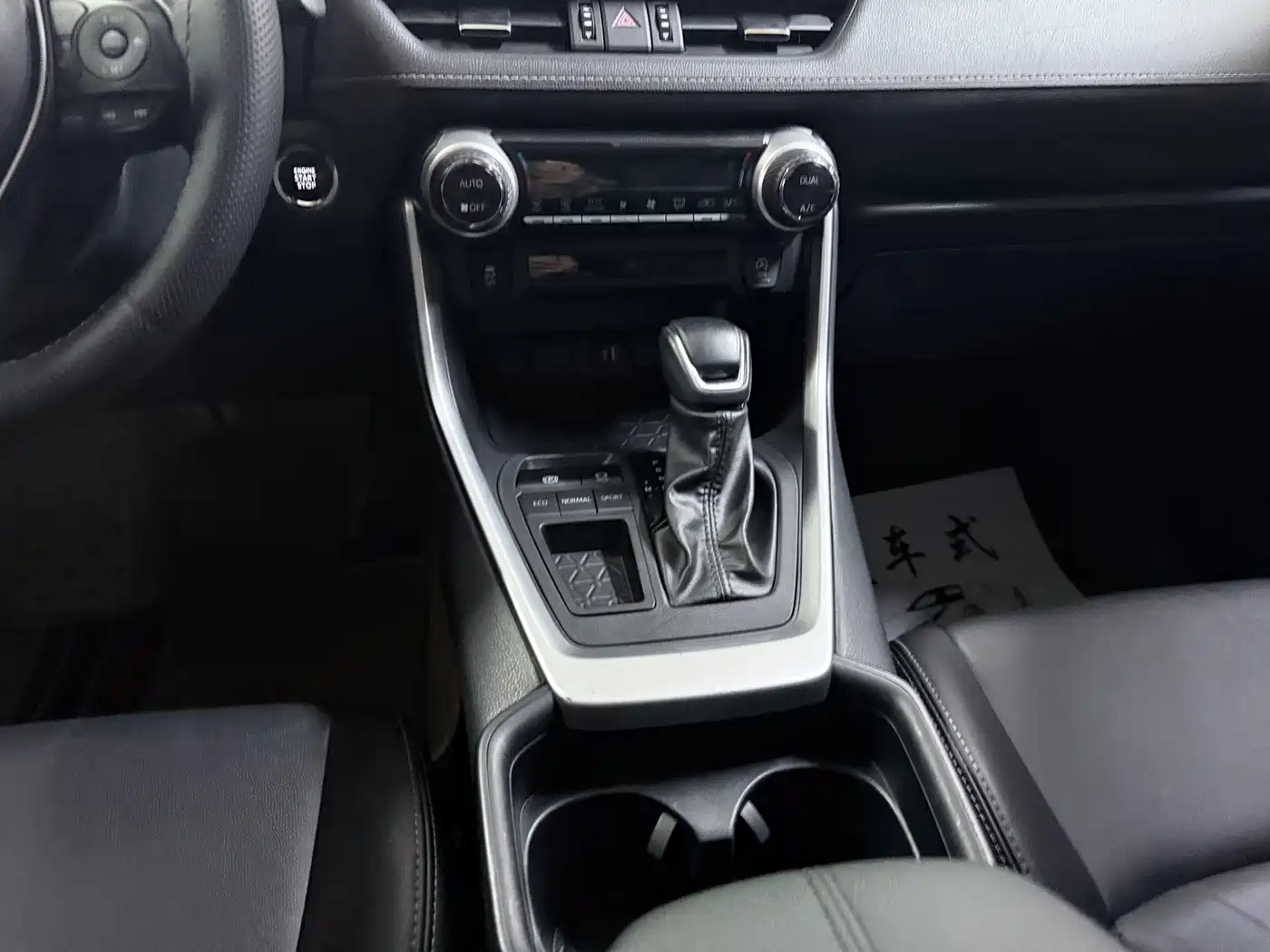 Toyota Wildlander 2023 2.0L CVT FWD Luxury PLUS фото 15