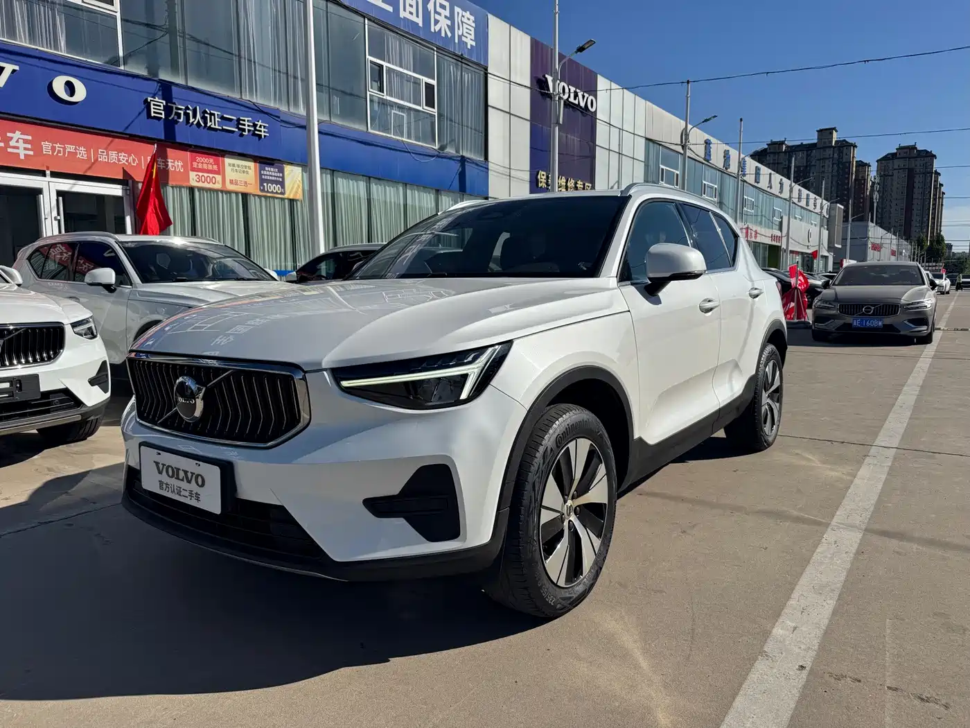 Volvo XC40 2024 2024 B3 Smart Elite Luxury Edition
