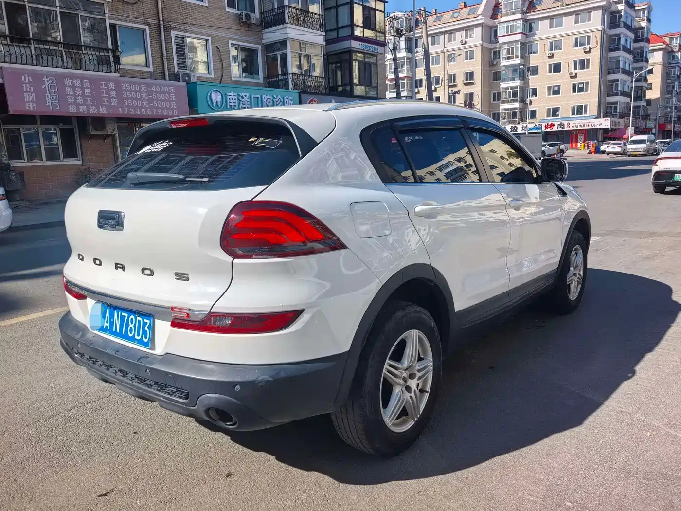 Qoros 5 2018 2018 1.6T Automatic Leading Type