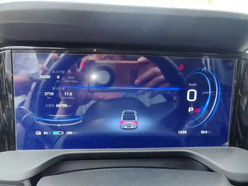 Aion S Plus 2022 2022 70 Smart Edition