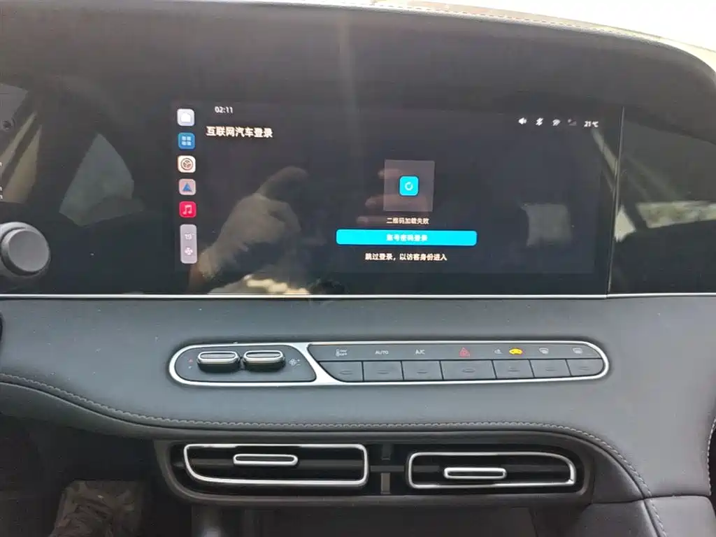 Roewe D7 2025 2025 DMH 125km World Champion Edition