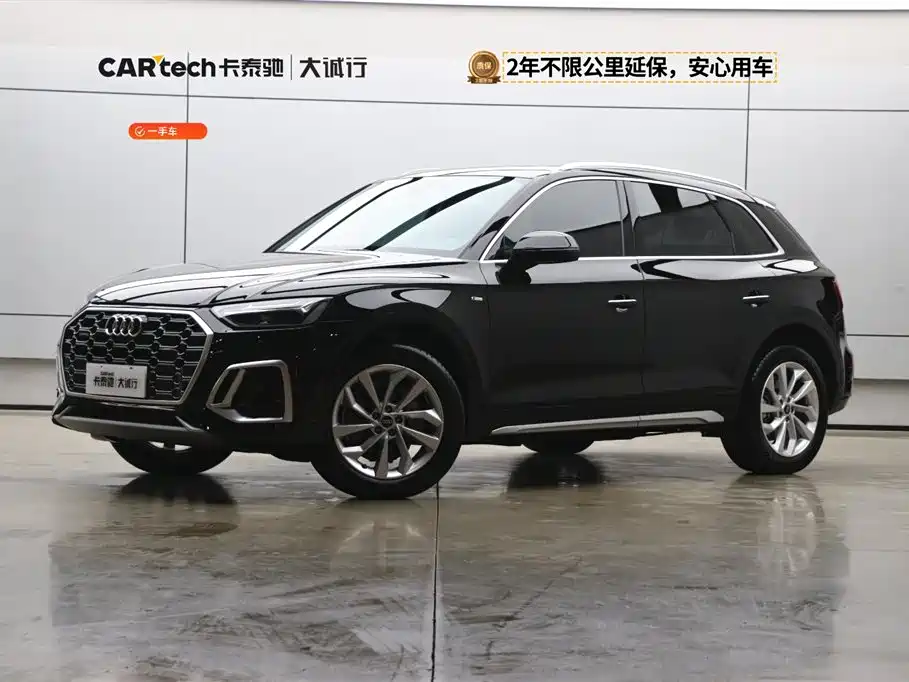 Audi Q5L 2022 Facelift 40T Luxury Dynamic