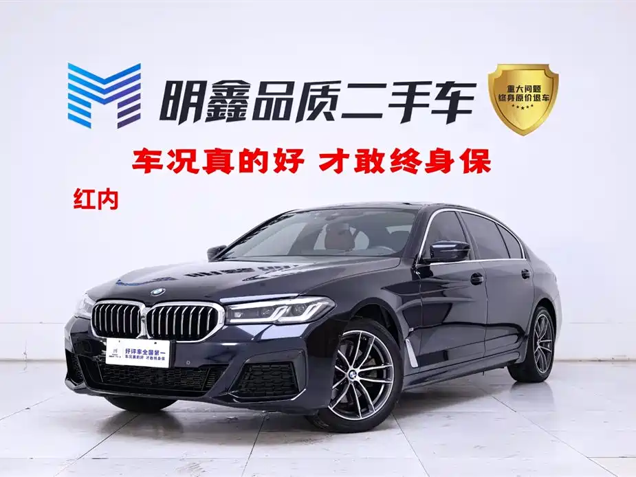 BMW 5 Series 2022 Model Second Facelift 525Li M Sport Package