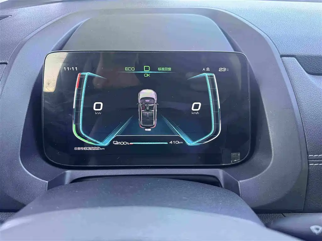 BYD Yuan New Energy 2019 2019 EV535 High Energy Navigation Edition
