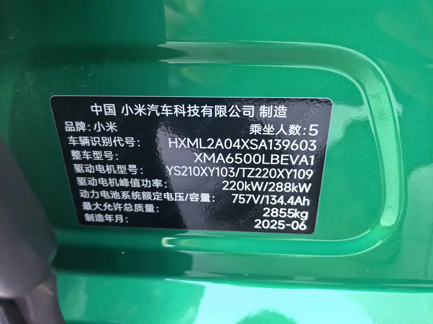 Xiaomi Auto Xiaomi YU7 2025 Ultra Long Range High Performance AWD Max Edition фото 18