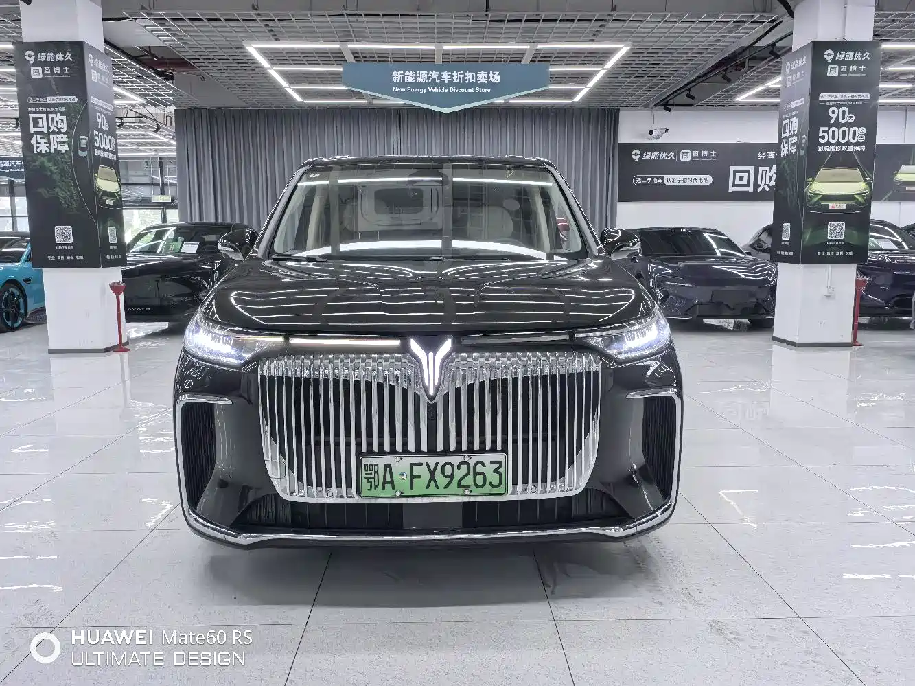 Voyah Auto Voyah Dreamer 2025 PHEV AWD Flagship Kunpeng Edition фото 2