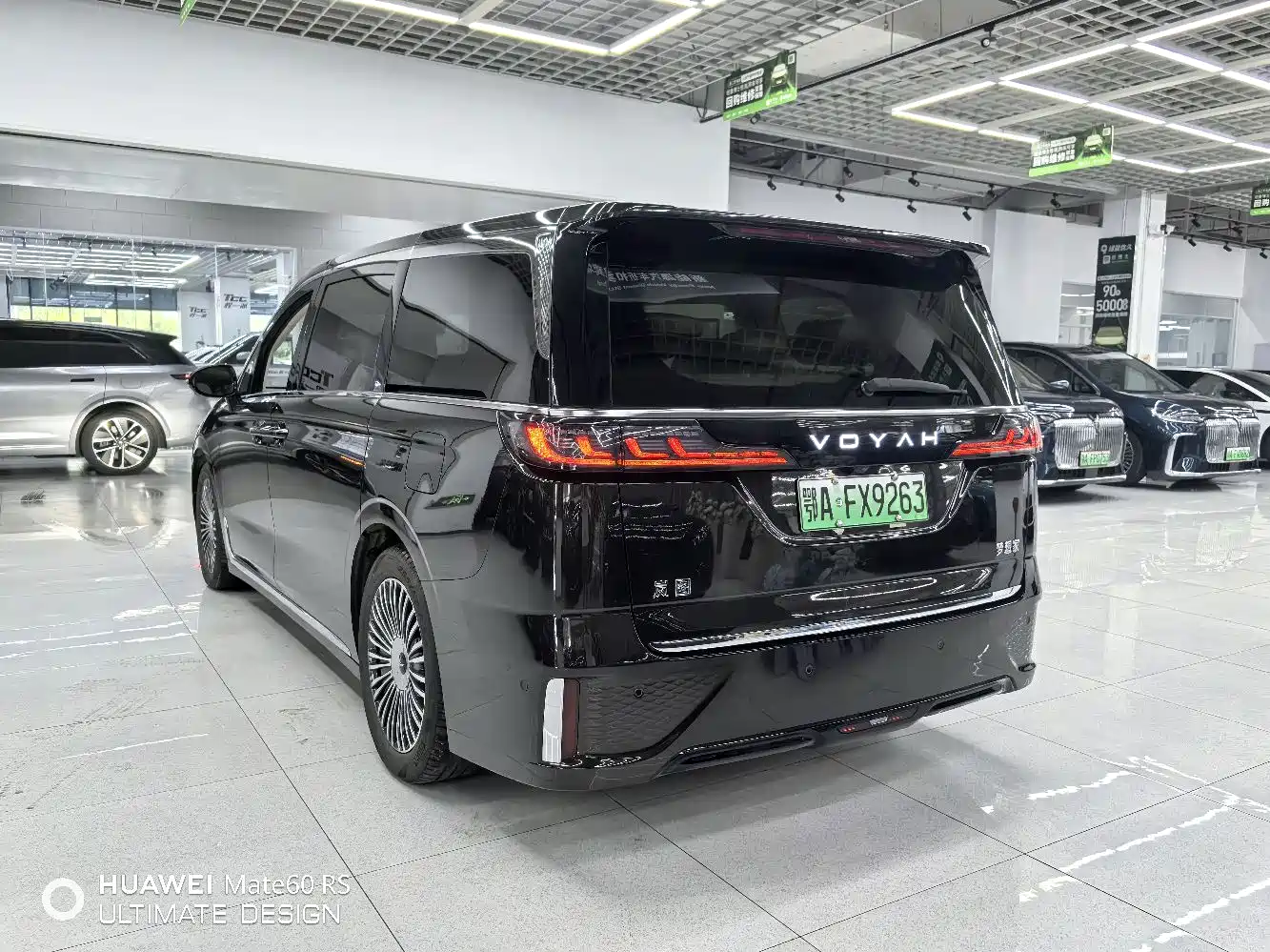 Voyah Auto Voyah Dreamer 2025 PHEV AWD Flagship Kunpeng Edition фото 19