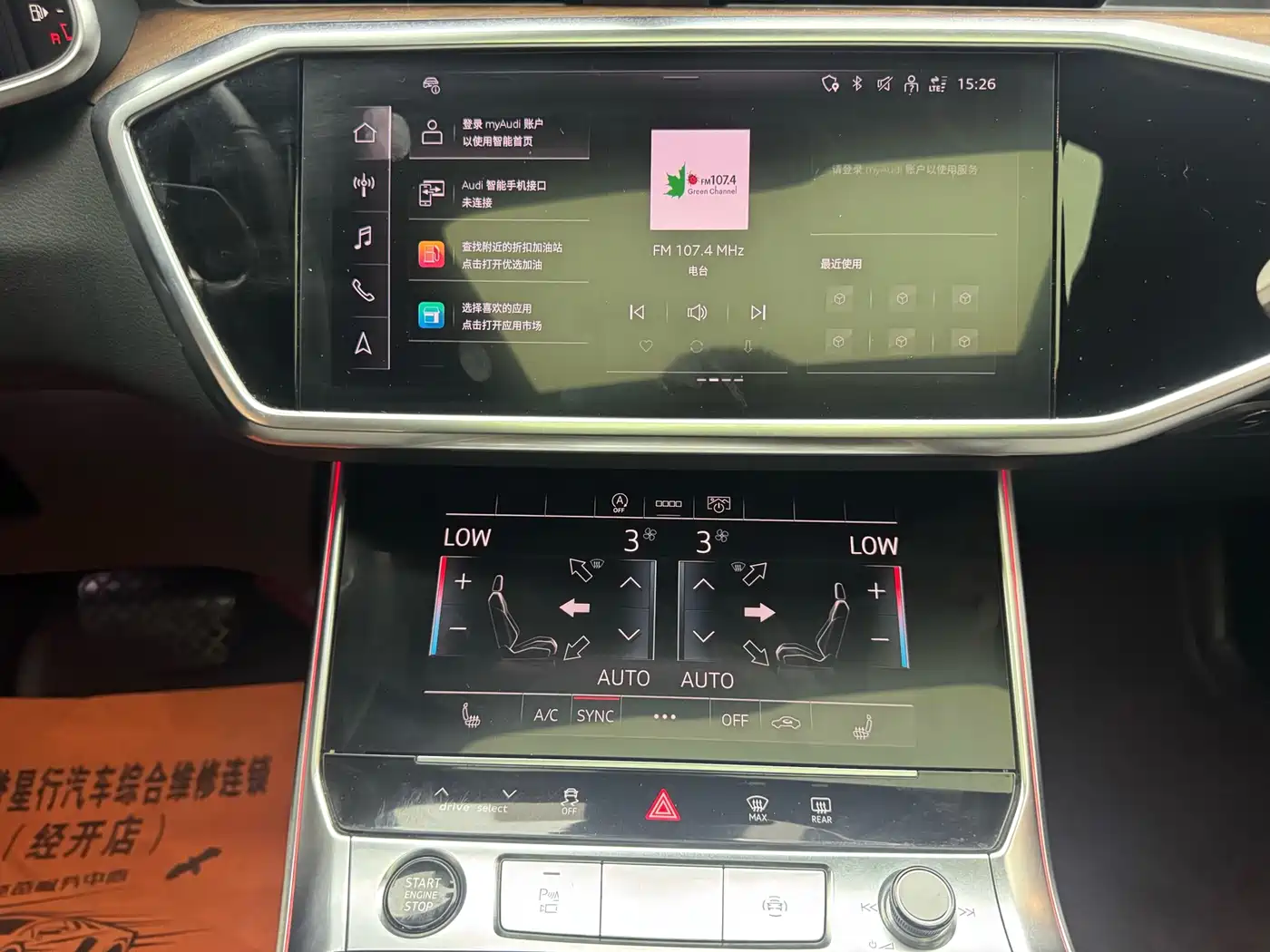 Audi A6L 2023 45 TFSI quattro Premium Dynamic фото 8
