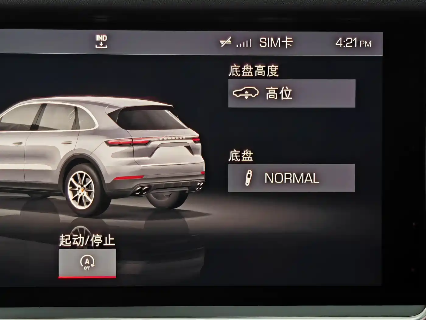 Porsche Cayenne 2019 Cayenne 3.0T фото 14