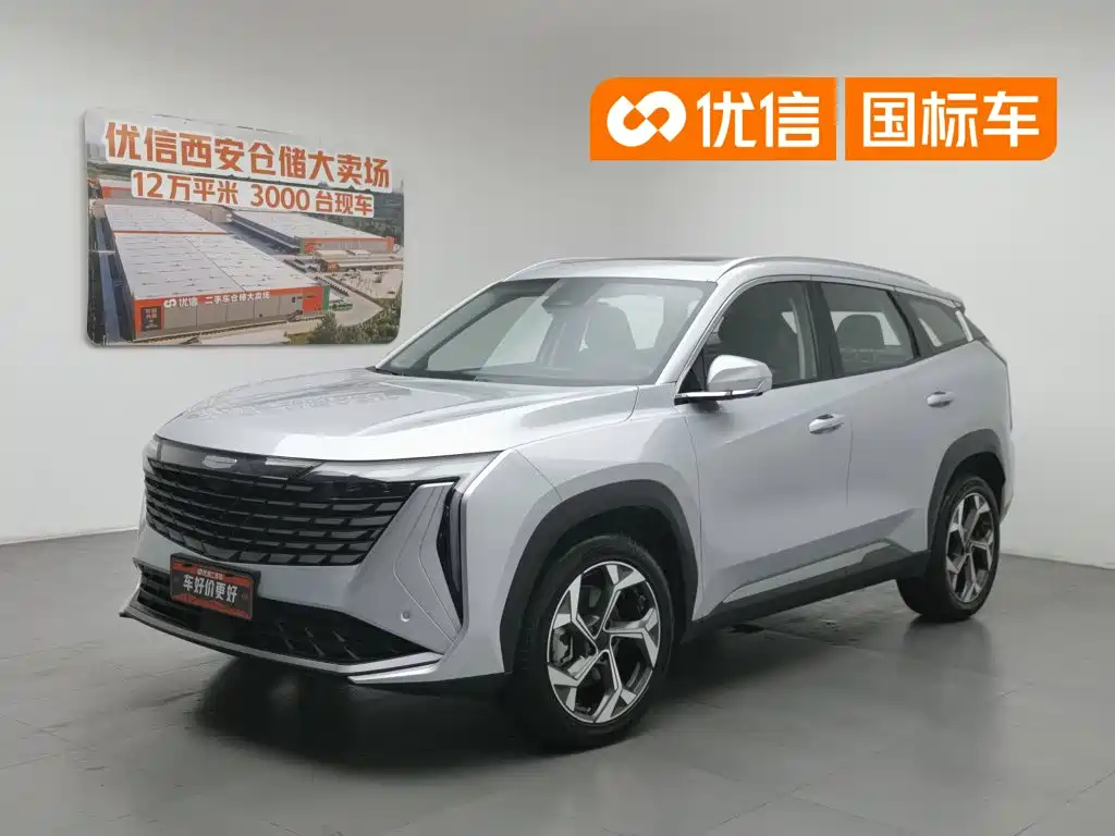 Geely Boyue L, 2025 год