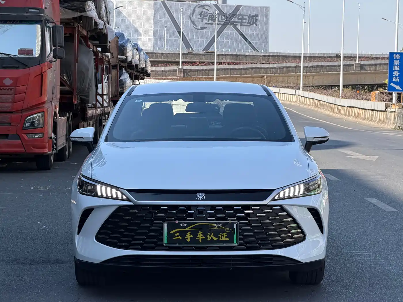 BYD QIN YUAN