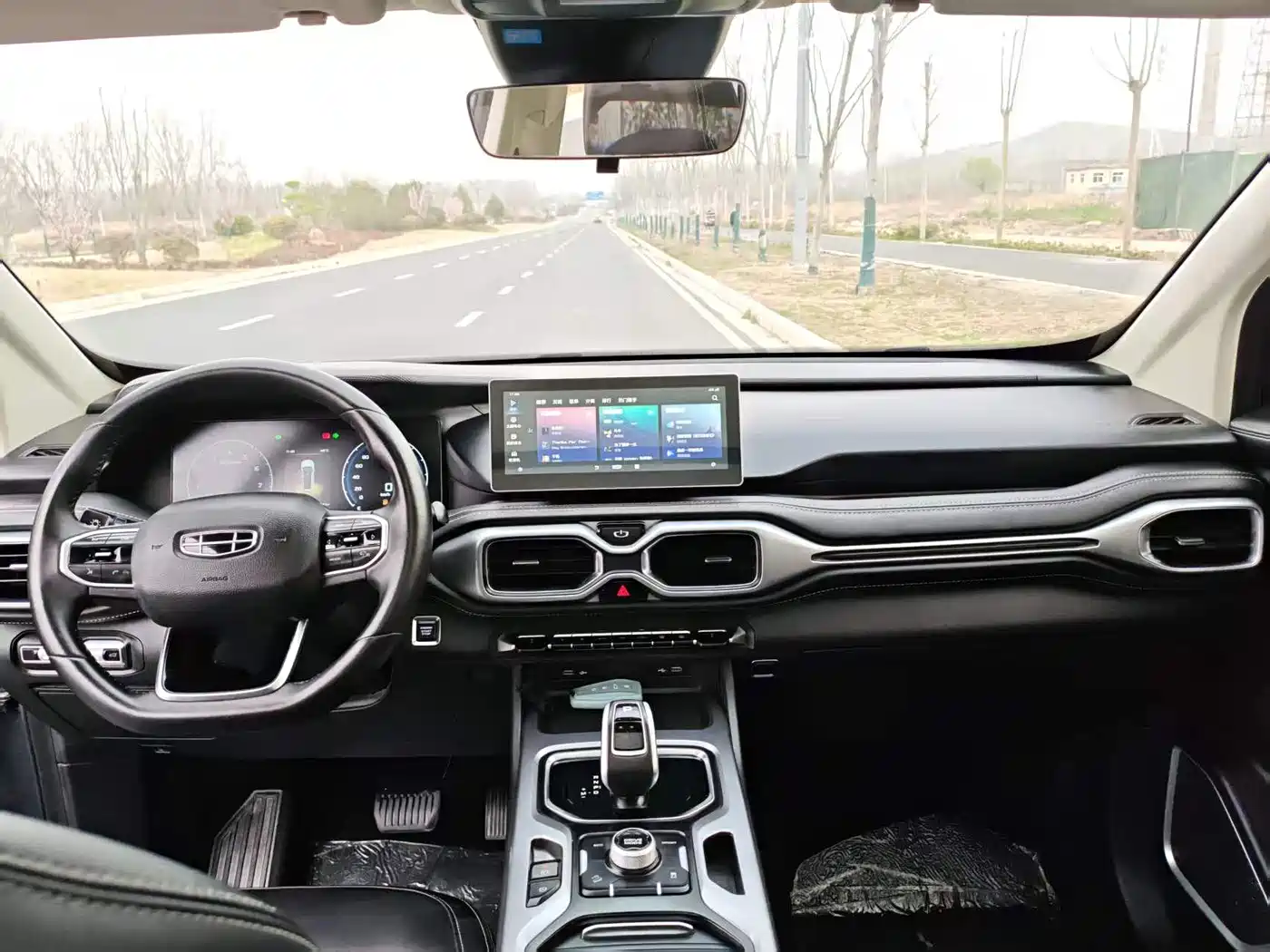 GEELY AUTOMOBILE HAOYUE