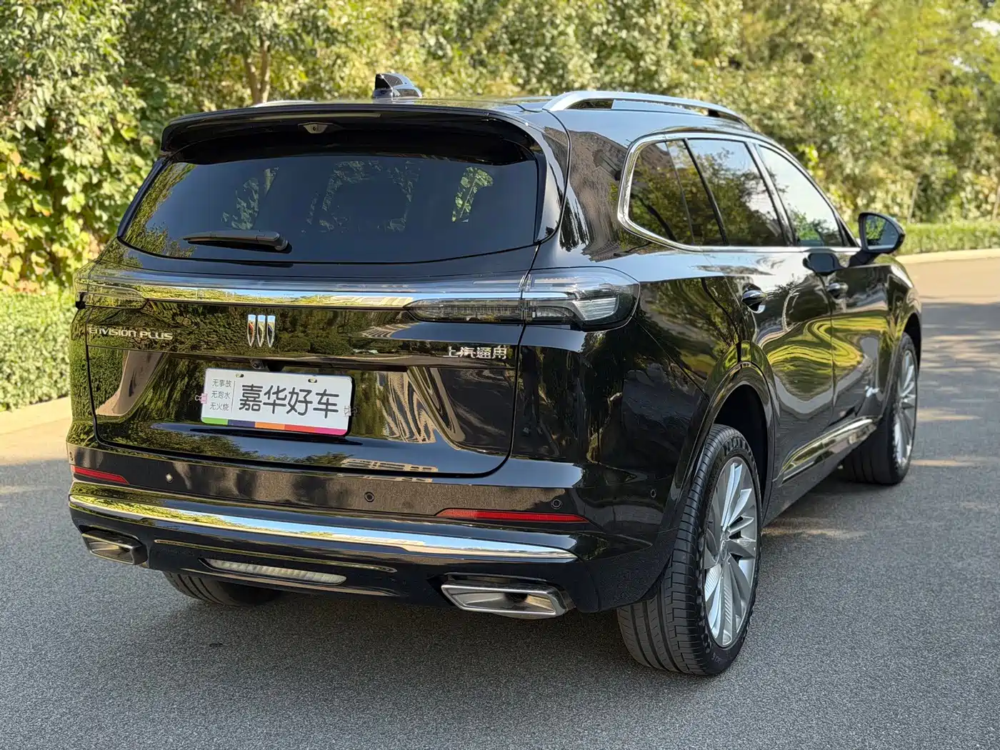 Buick Envision Plus 2025 2025 Enclave Plus AWD Avenir