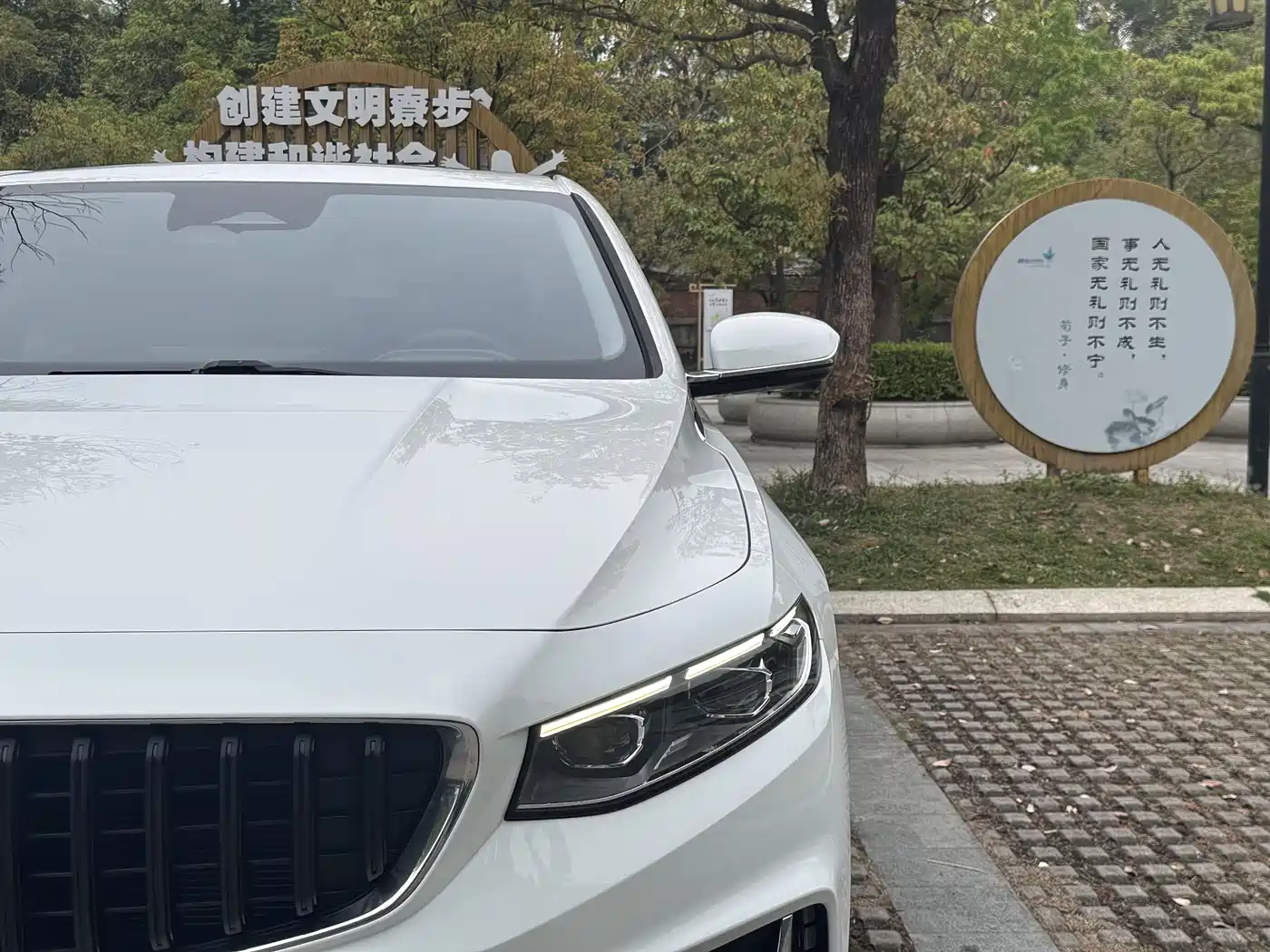 GEELY AUTOMOBILE XINGRUI