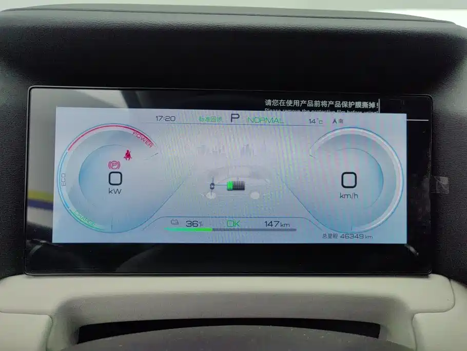 BYD Yuan UP 2024 2024 401KM Leading Edition