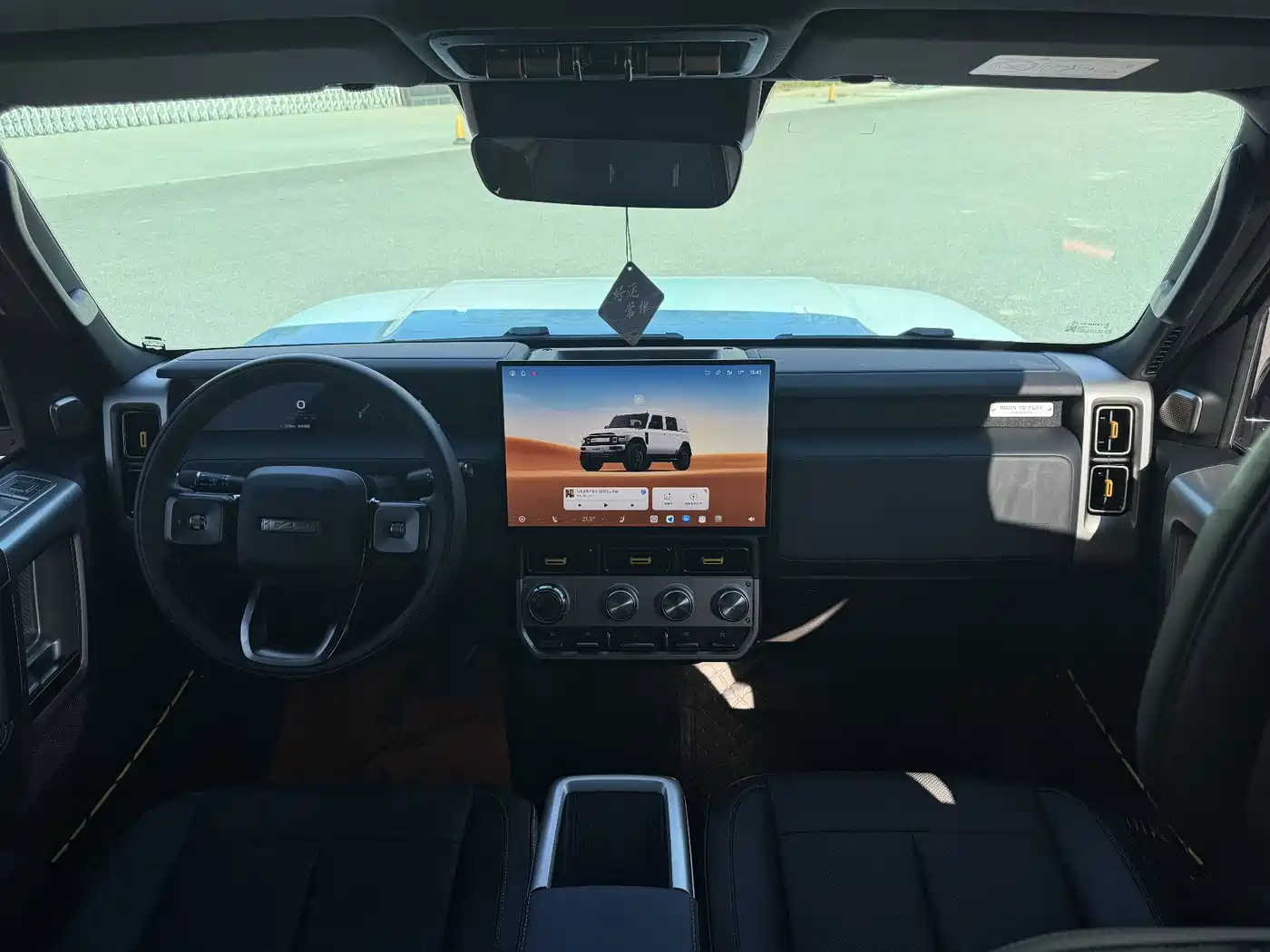 iCAR V23 2026 2025 FWD Premium Model