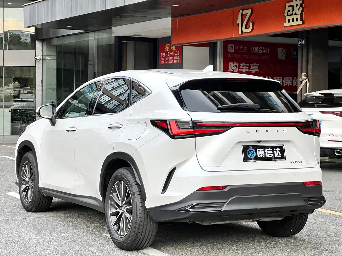 Lexus NX 2023 2023 260 FWD Joy Creation Edition