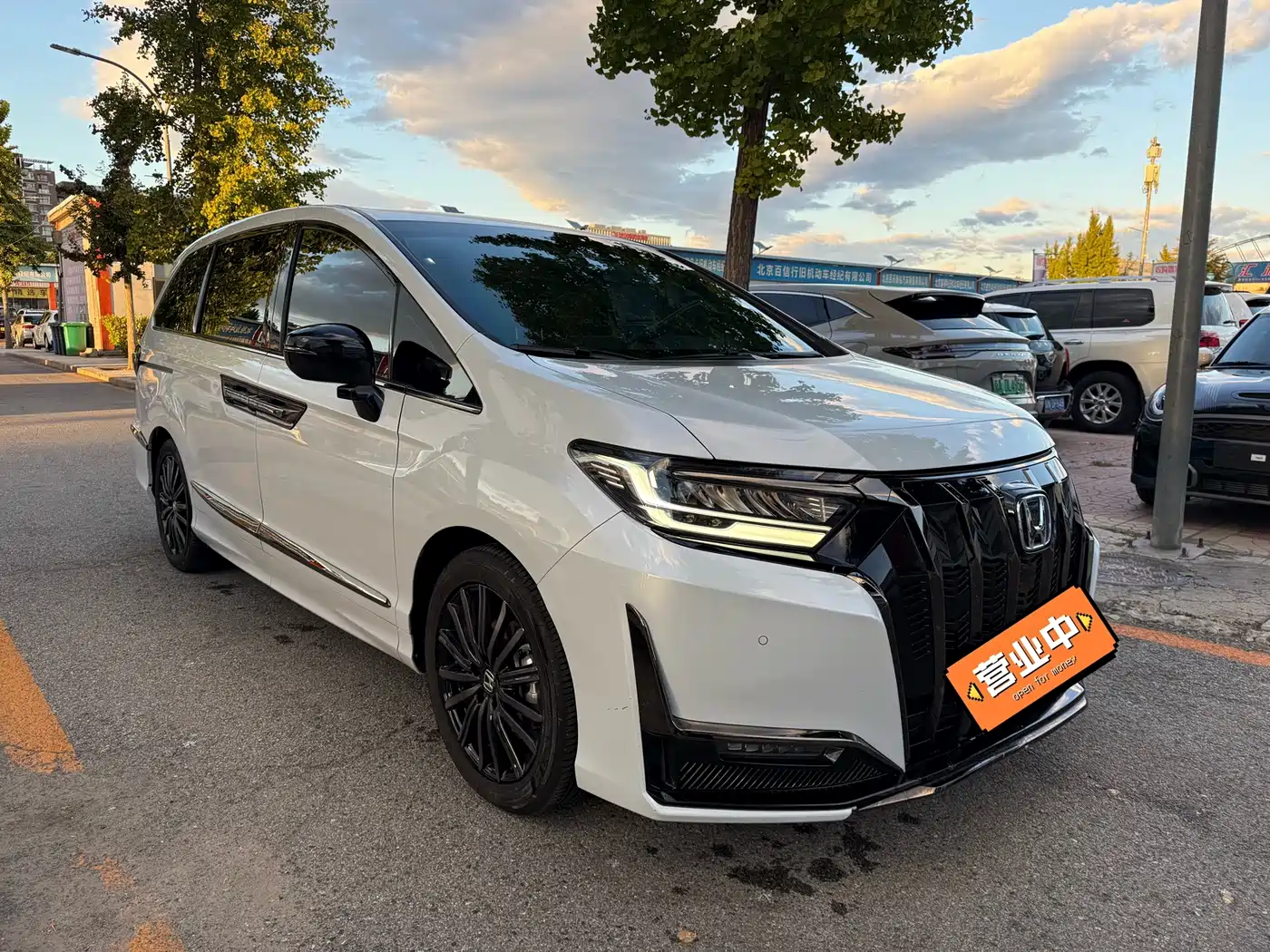 2026 Honda Elysion