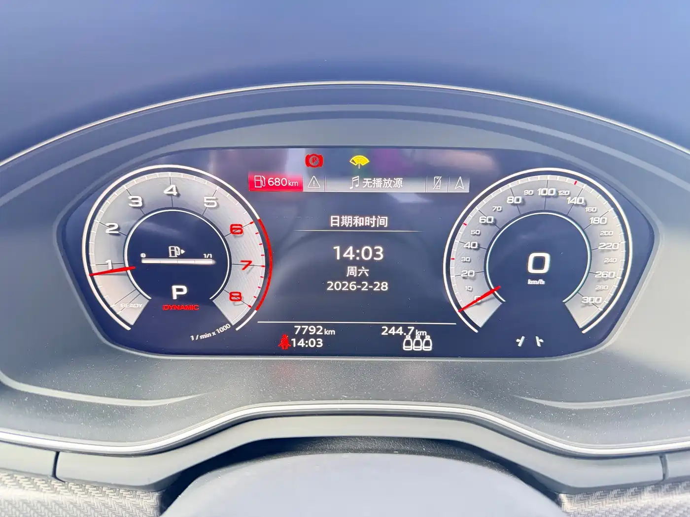 Audi A4L 2024 40 TFSI quattro RS Kit Speed Edition фото 6