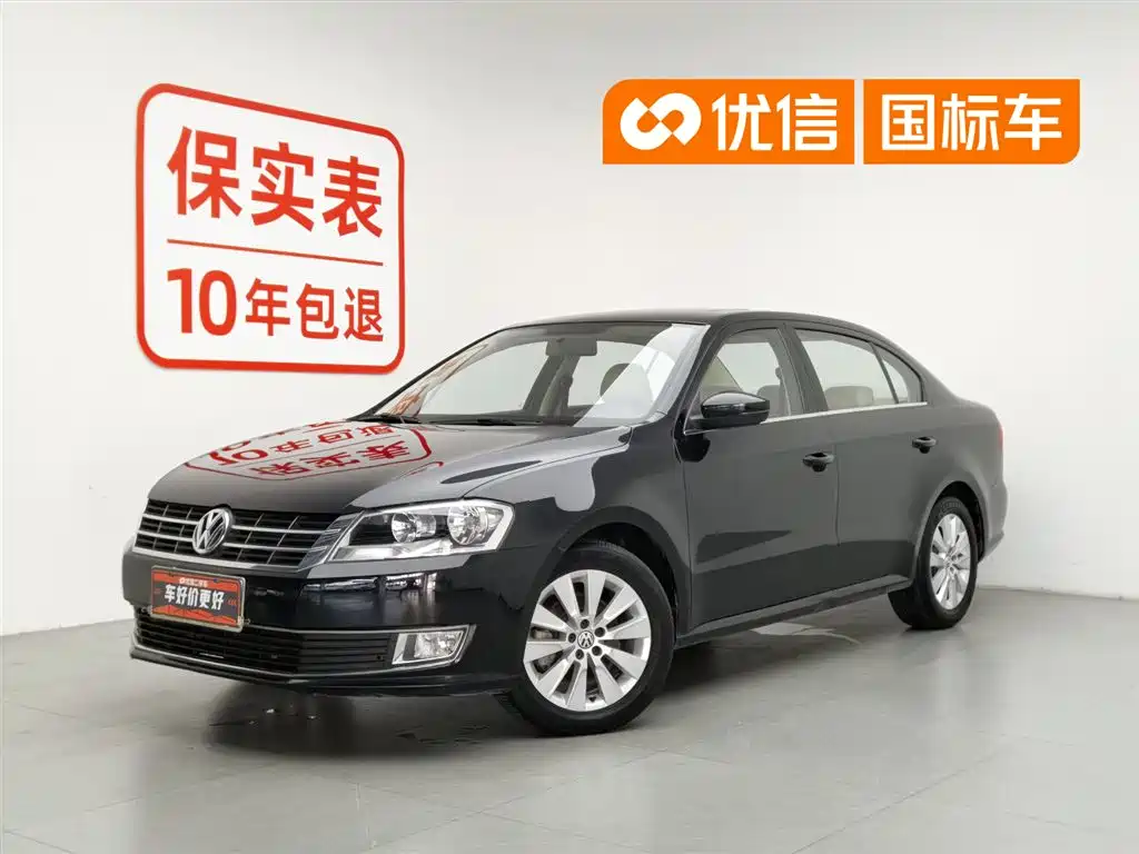 Volkswagen Lavida 2013 Facelift Classic 1.6L Manual Comfort