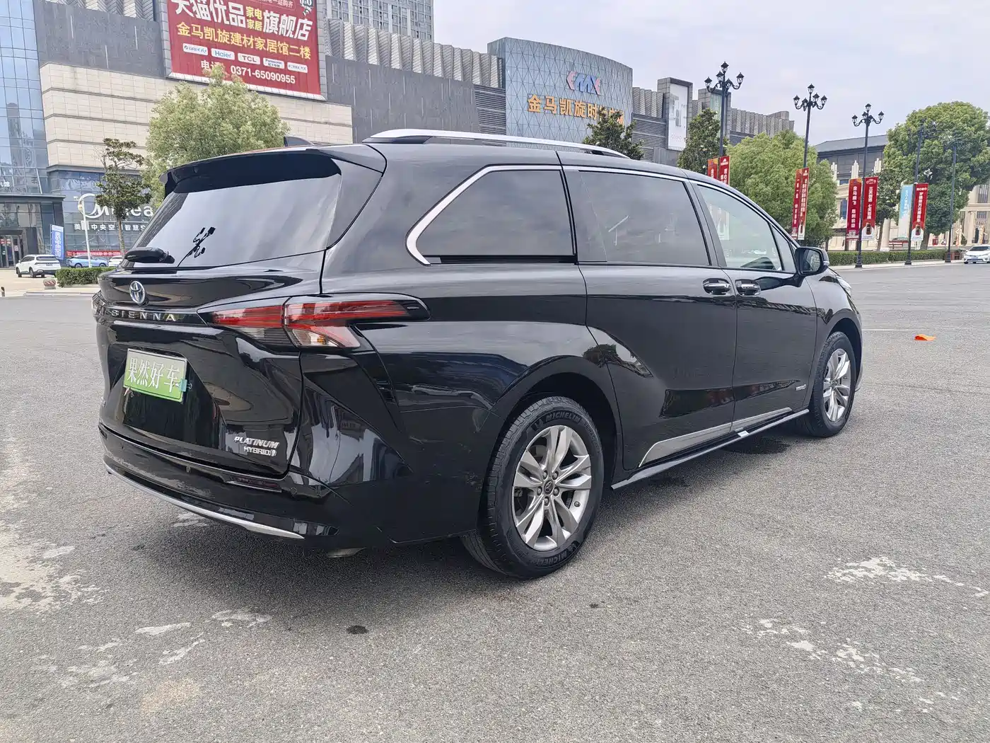 Toyota Sienna 2021 2.5L Hybrid Platinum Edition фото 2
