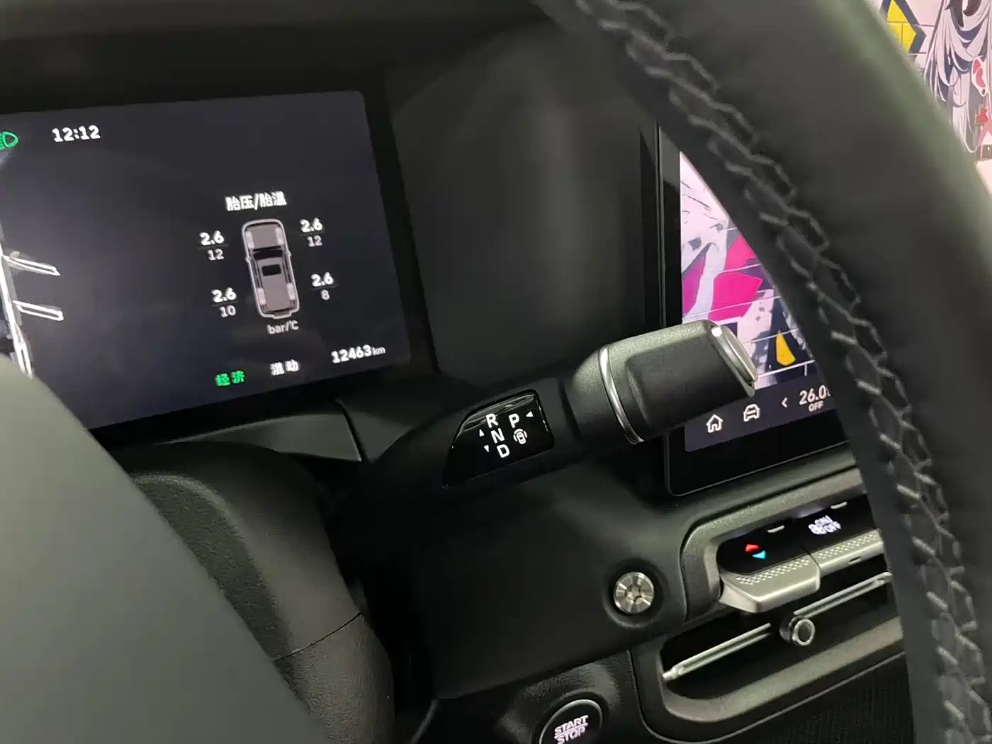 TANK TANK 300 NEW ENERGY