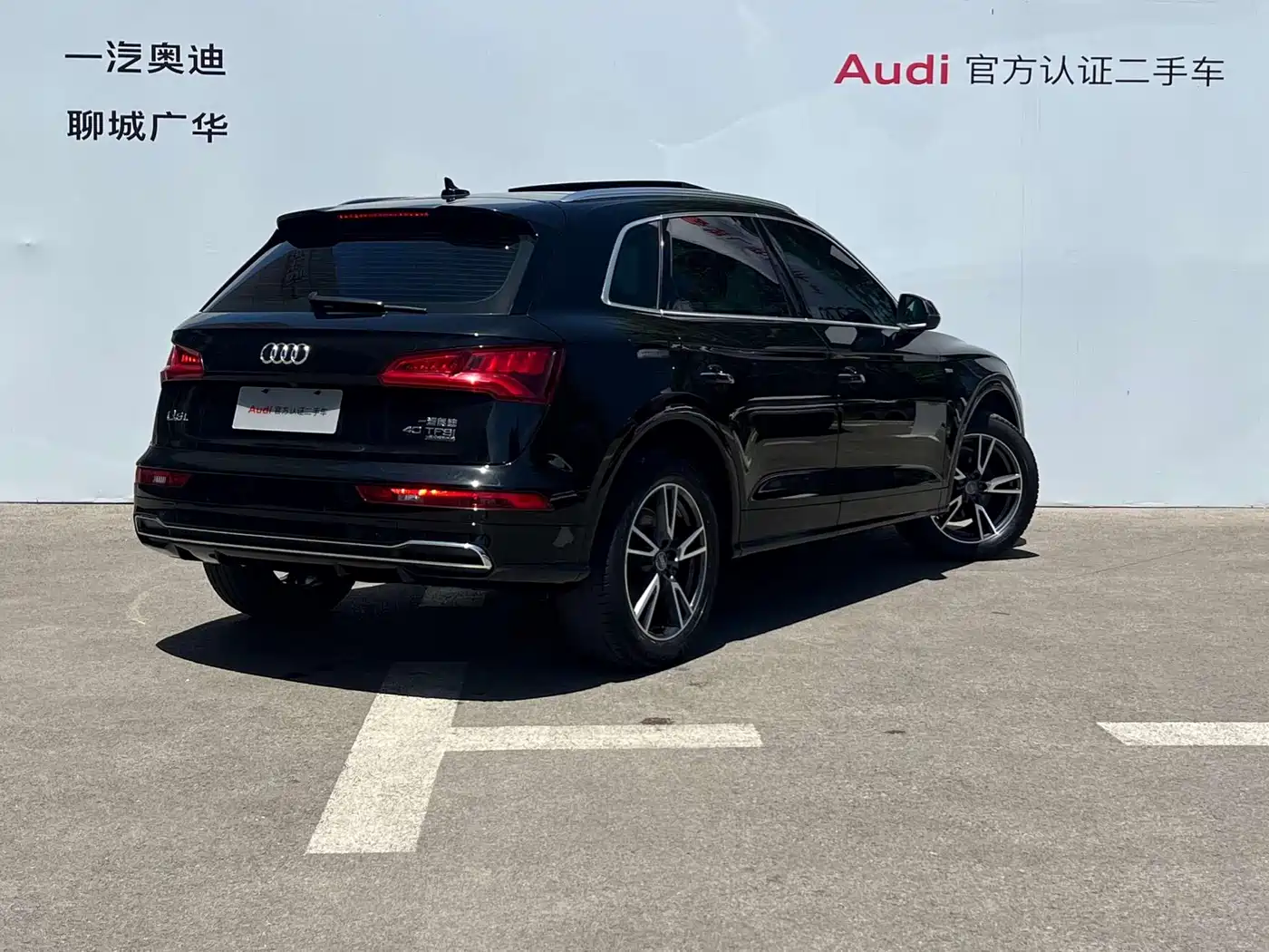 Audi Q5L 2020 40 TFSI Prestige Fashion фото 4