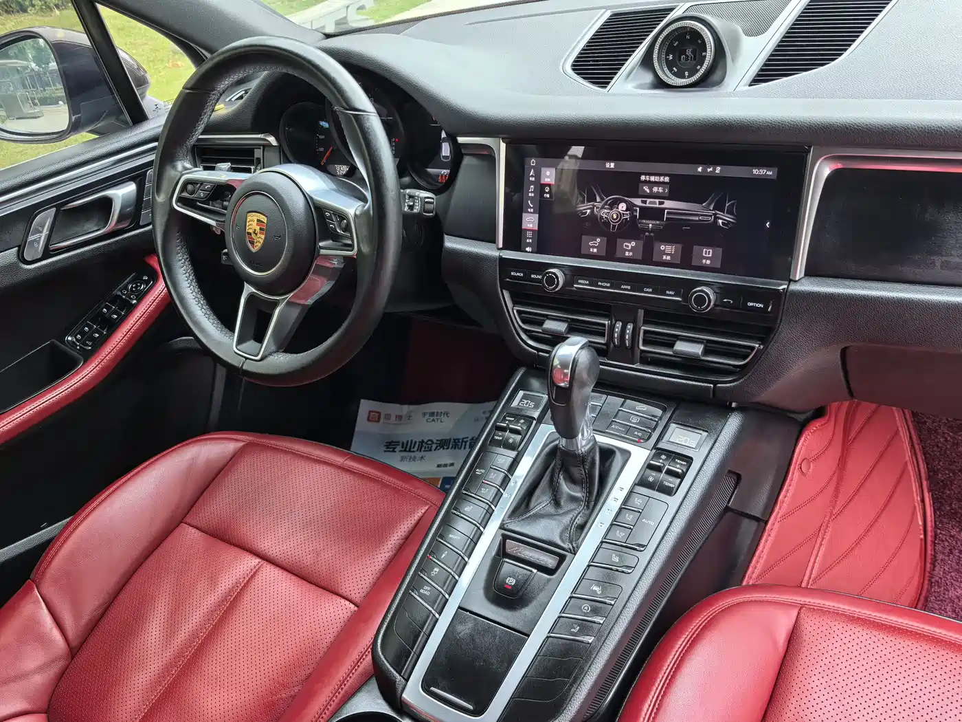 Porsche Macan 2018 Macan 2.0T фото 19