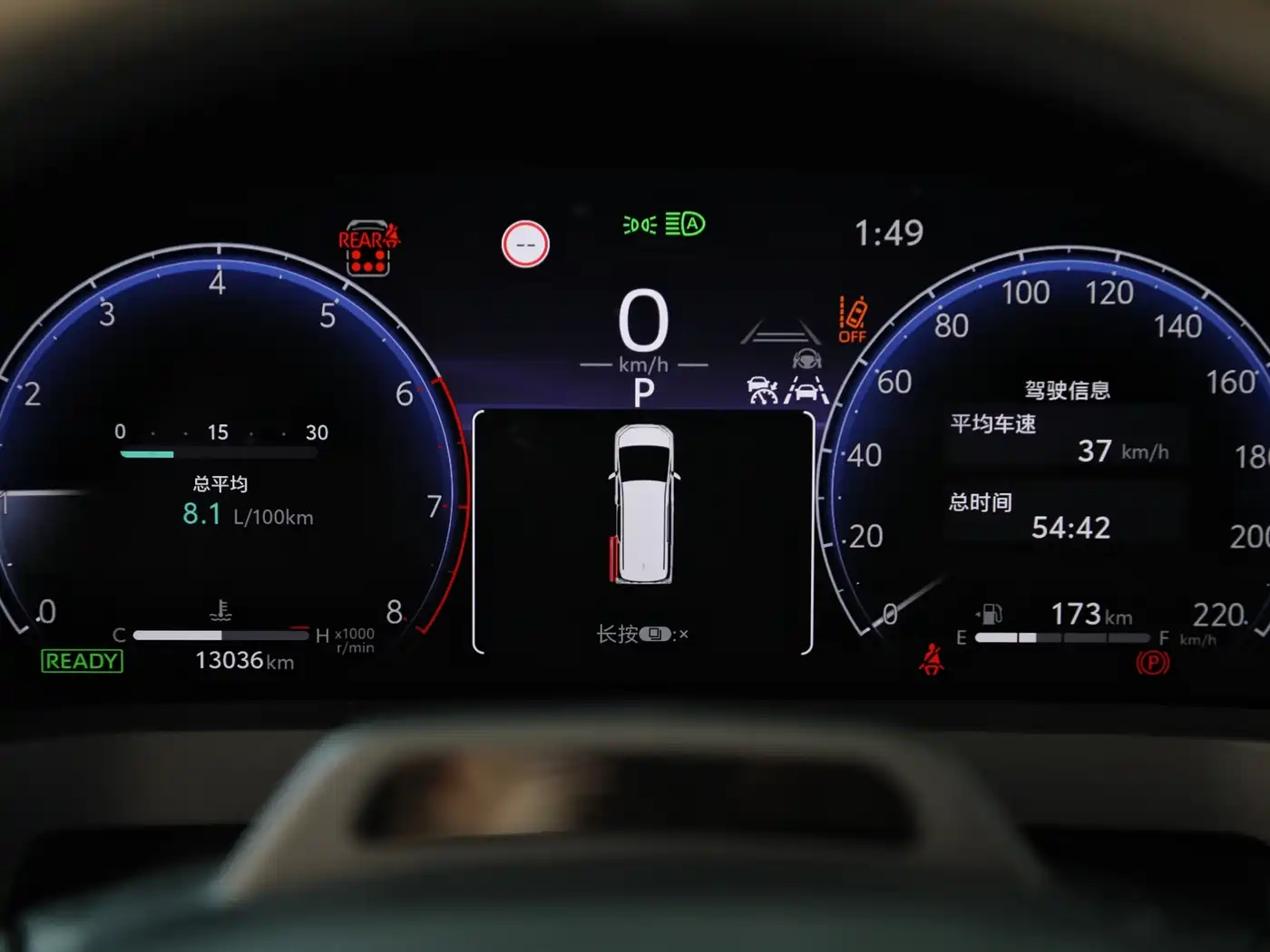 Toyota Vellfire 2024 Crown Hybrid 2.5L Executive Premium Edition фото 10