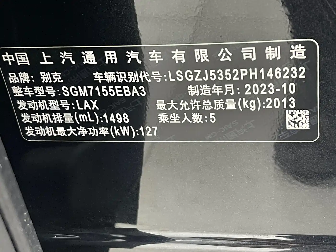 Buick LaCrosse 2023 25T Cross Edition фото 21