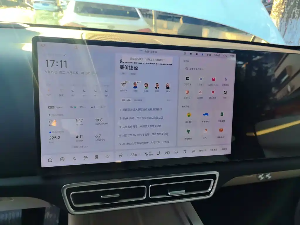 Li Auto L6 2026 2025 Pro Smart Renewal Edition
