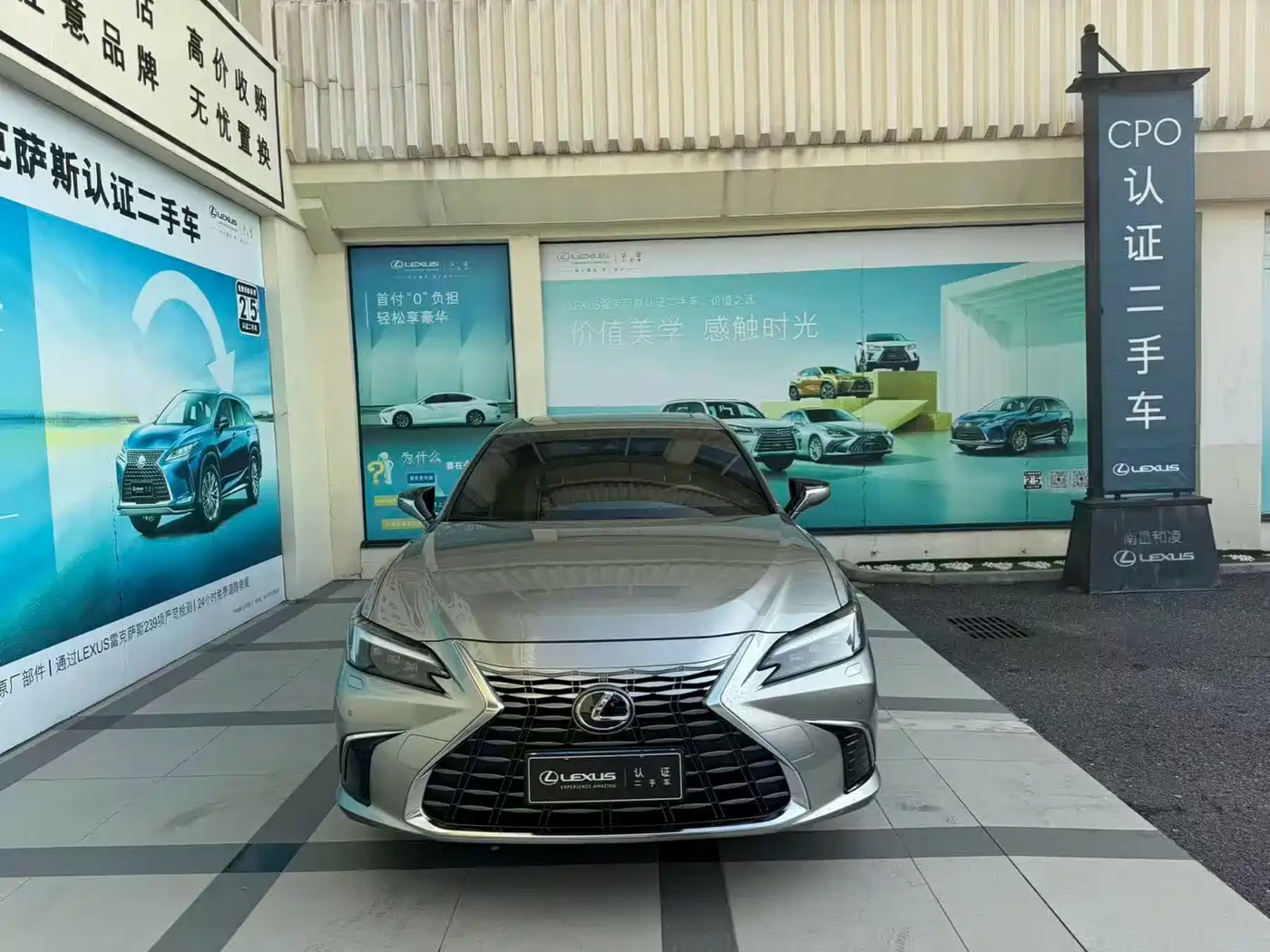 Lexus ES 2025 200 Ultimate Edition