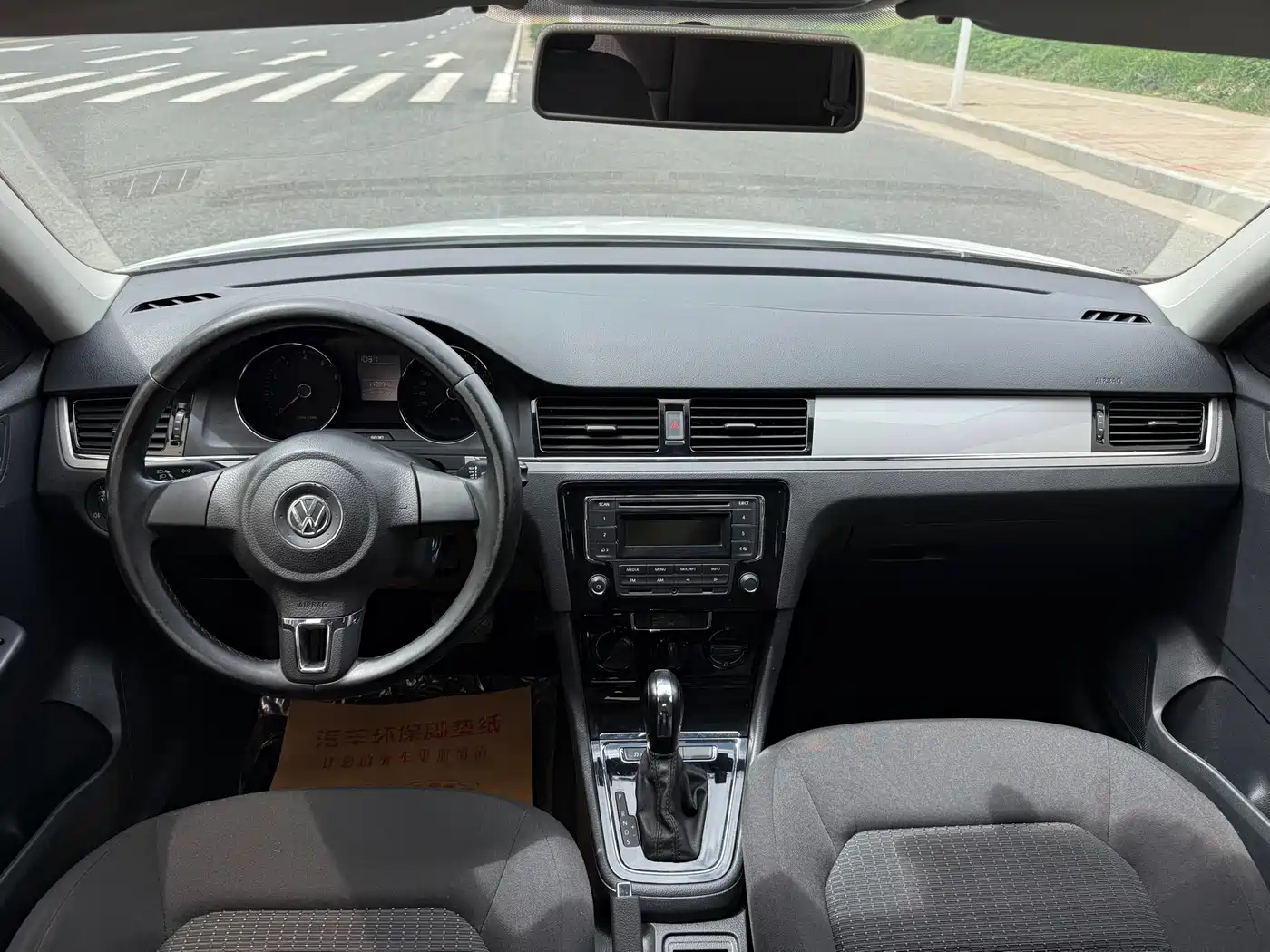 Volkswagen Bora 2014 1.6L Automatic Fashion Edition фото 6