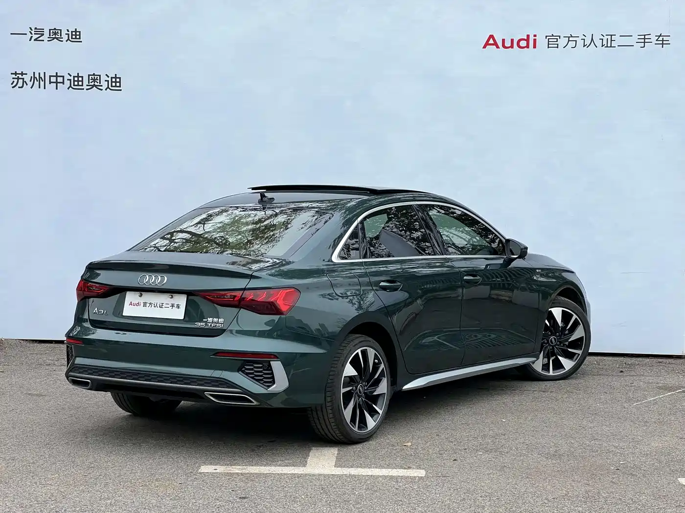 Audi A3 2022 A3L Limousine 35 TFSI Style Sport фото 4