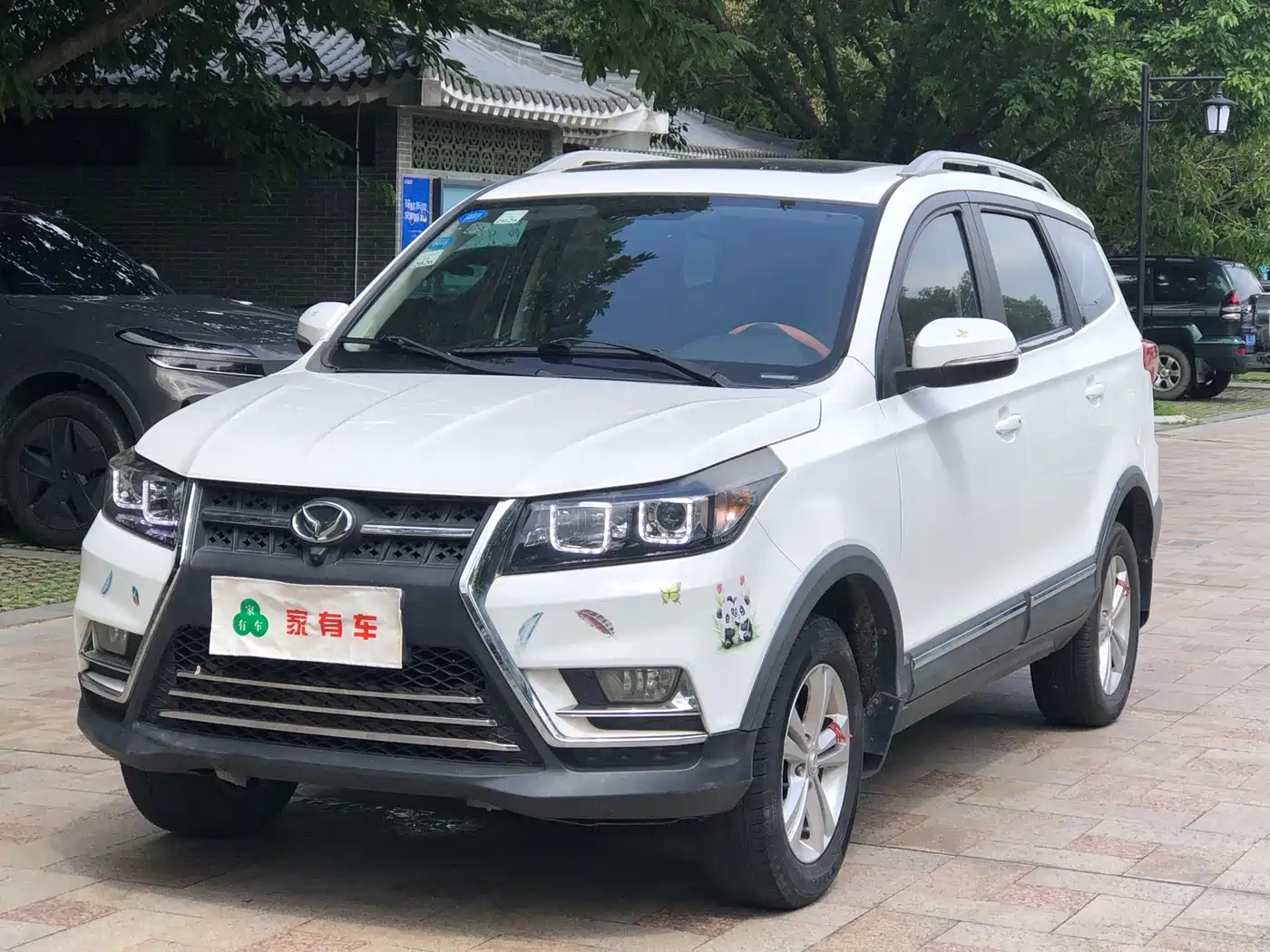 BAIC Huansu S3 2016 2016 S3L 1.5L Manual Premium