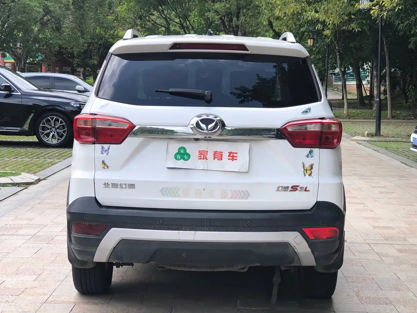 BAIC Huansu S3 2016 2016 S3L 1.5L Manual Premium