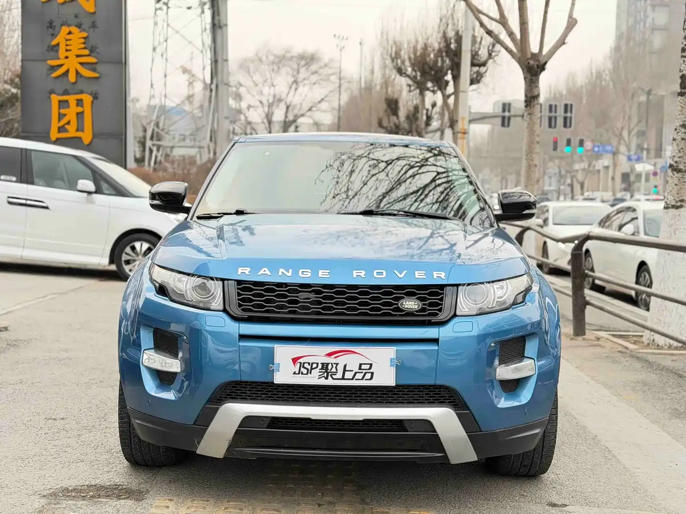 Land Rover Range Rover Evoque (Import) 2013 2.0T 5-door Dynamic Edition фото 2