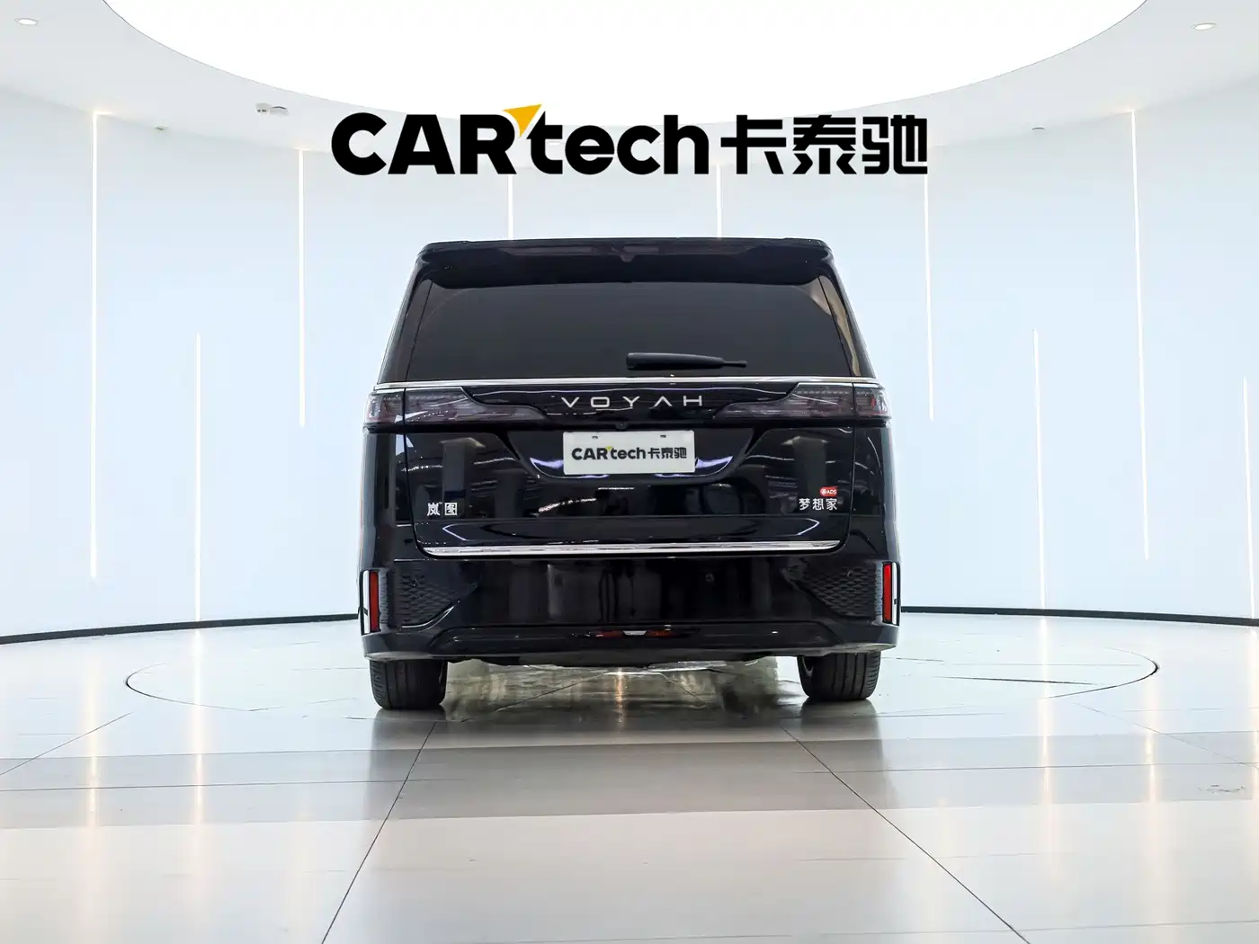 Voyah Dreamer 2025 2025 Model PHEV Basic Version