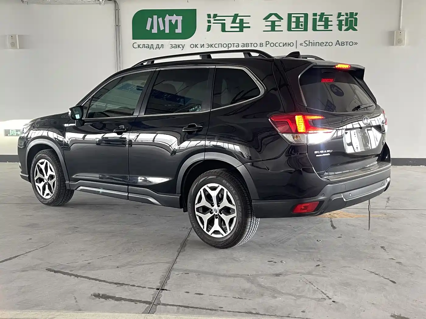 Subaru Forester 2022 2.0i AWD Luxury Edition фото 4