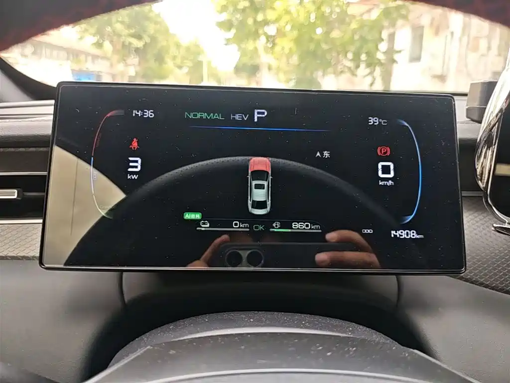 BYD Qin PLUS 2025 DM-i Smart Drive 55KM Leader фото 12