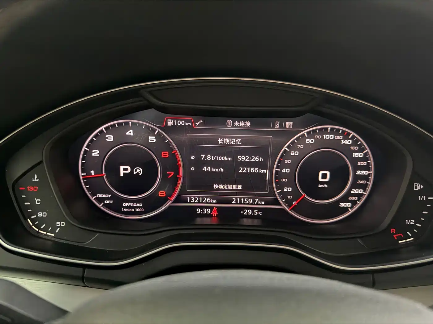 Audi Q5L 2018 2018 40 TFSI Prestige Fashion (China V)
