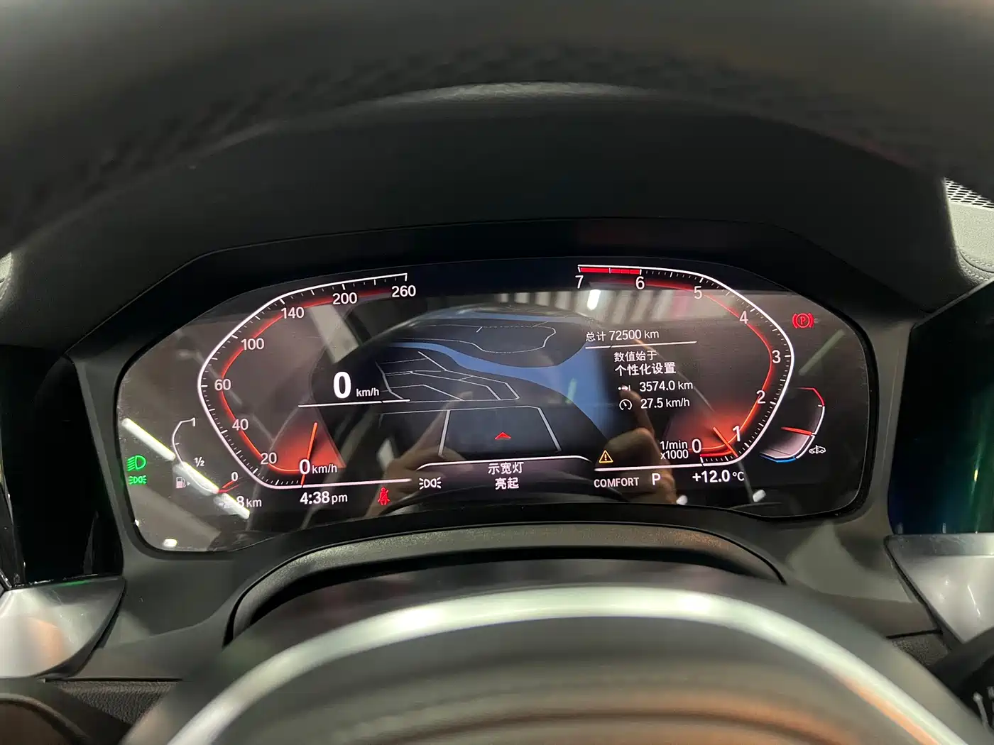 BMW 3 Series 2020 320Li M Sport Package фото 18