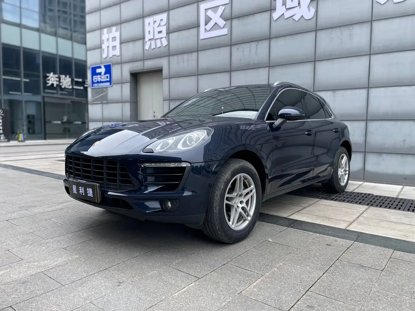 Porsche Macan 2017 Macan 2.0T
